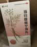 今来舒当归腹痛宁滴丸 20mg*60粒 3盒装解痉止痛用于妇女痛经药中成药 实拍图