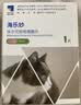 海乐妙猫咪体内驱虫药2-8kg（一片装）成猫打虫药防治寄生虫猫用 实拍图