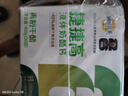 妙可蓝多捷捷高奶酪小金袋400g*2盒 儿童液体奶酪 9倍牛奶钙好吸收 实拍图