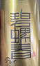 乐品乐茶明前特级碧螺春绿茶2026新茶嫩芽茶叶礼盒装250g自饮伴手礼送长辈 实拍图