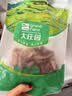 大庄园内蒙谷饲羊杂600g火锅涮煮【欧盟认证】煲汤炖煮生鲜食材 实拍图