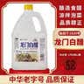 龙门白醋4度 1.75L  纯粮酿造中华老字号 凉拌炒菜点蘸 实拍图