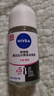 妮维雅（NIVEA）抑汗香体止汗露腋下干爽滚珠黑白出众爽身走珠液50ml生日礼物女生 实拍图