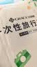 乐活旅行一次性浴巾加厚加大70x140独立包装大号旅游酒店旅行必备用品毛巾 实拍图