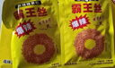 霸王丝爆辣辣条550g/盒 休闲零食大礼包湖南特产儿时怀旧辣丝出游送女友 实拍图