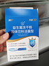 江中益生菌12000亿 成人肠胃肠道益生元通用调理高活性专利菌2g*20袋 实拍图