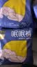 倍舒特眠眠裤 棉柔夜用裤型卫生巾 M-L码安睡裤 30条 5片*6包 防侧漏 实拍图