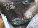 亿迪猫粮全价成猫幼猫冻干全阶段5斤布偶蓝猫英短橘猫通用小包装2.5kg 实拍图