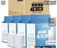 上品天成80片纳米海绵擦魔力擦神奇去污魔术擦厨房百洁布清洁海绵擦 实拍图