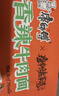 康师傅 方便面 经典香辣牛肉桶面111g*12 泡面整箱速食 方便食品 实拍图
