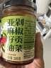 饭扫光榨菜 亚麻籽油剁椒贡菜205g  下饭菜辣椒酱 咸菜 泡菜 拌饭拌面 实拍图