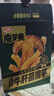 卫龙 素毛肚 高纤牛肝菌【黑金】魔芋爽350g 魔芋零食 休闲解馋 实拍图