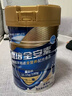 雅培全安素特医全营养配方粉900g麦香味 含蛋白粉剂 中老年补充营养 实拍图