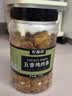 农香森风干鸡肉板条500g五香鸡胸肉干肉脯手撕肉干减休闲零食低耐嚼卡脂 实拍图