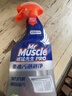 威猛先生（Mr Muscle）油污清洁剂 油烟机净油泡泡650g*2+650g替换 小青柠香G14净油因子 实拍图