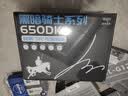 爱国者（aigo）黑暗骑士650DK 额定500W白牌 台式机电脑电源 主动式PFC/80PLUS认证/高品质电容/支持背线GP500xy 实拍图