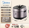 美的（Midea）0涂层电压力锅家用高压锅5L双胆IH电磁8分钟快速菜预约智能浓香电饭煲中途加菜S582N 实拍图