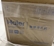海尔（Haier）净水器鲜活水Pro家用大通量1200G6年长效RO膜反渗透厨房台下式净水机直饮水一体机母婴认证 【793鲜活水Pro1200G】6年长效RO膜+后置抑菌碳 实拍图
