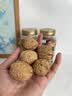 三只松鼠金装有机核桃/原味/260g罐装每日坚果炒货干果休闲零食云南特产 实拍图