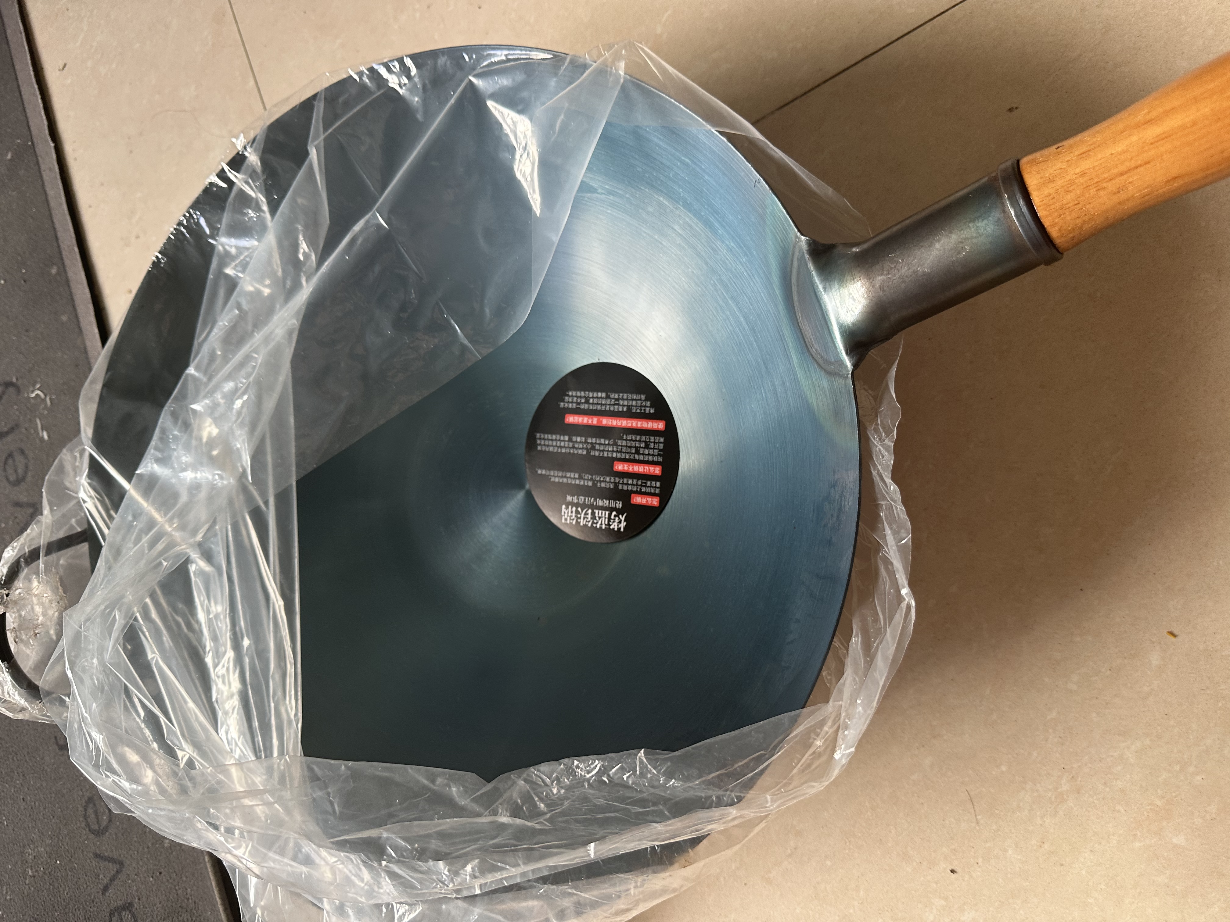 荣事达（Royalstar）章丘手工锻打铁锅圆底无涂层不粘炒菜锅老式炒锅燃气灶无盖40cm 实拍图