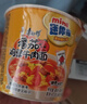 康师傅方便面 迷你杯 红烧+香辣+番茄+金汤60g*12杯 泡面速食 休闲零食 实拍图