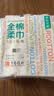 全棉时代【孙颖莎同款】洗脸巾160抽*1提悬挂式100%棉柔一次性毛巾20*20CM 实拍图