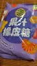徐福记果汁橡皮糖468g约40包 小熊果汁软糖QQ糖 休闲零食 糖果大礼包 实拍图