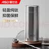 爱仕达（ASD）【林更新同款】纯钛保温杯便携口袋杯男新款高颜值户外小巧泡茶杯 实拍图