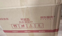 京东自营洗鞋服务运动鞋任洗3双上门取送价值2000元内小白鞋京东洗衣 实拍图
