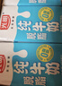 光明脱脂纯牛奶250ml*24盒 零脂肪好营养牛奶整箱送礼京东自营 实拍图