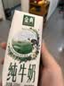 伊利金典纯牛奶整箱 200ml*12盒 两箱 礼盒装 4-6月 实拍图