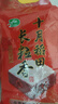 十月稻田 长粒香大米 10斤（东北大米 香米 5kg/公斤） 实拍图