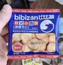比比赞（BIBIZAN）日式小圆饼干420g海盐味约120包早餐办公室下午茶小吃休闲零食品 实拍图