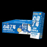 风行蓝莓风味牛奶饮品 200ml*24盒 整箱牛奶早餐奶礼盒装送礼 实拍图
