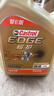 嘉实多（Castrol）极护智E版 全合成机油 润滑油 0W-40 SP A3/B4 4L 汽车保养 实拍图