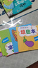 凑单神器宝宝连线涂色画填色本（全10册）儿童书画本幼儿启蒙早教书连线涂色画2-3-6岁宝宝启蒙专注力训练涂色本提升逻辑思维能力书香节阅读节  实拍图