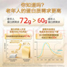 汤臣倍健蛋白粉600gX4盒 中老年人增强免疫力乳清蛋白粉非奶粉 实拍图
