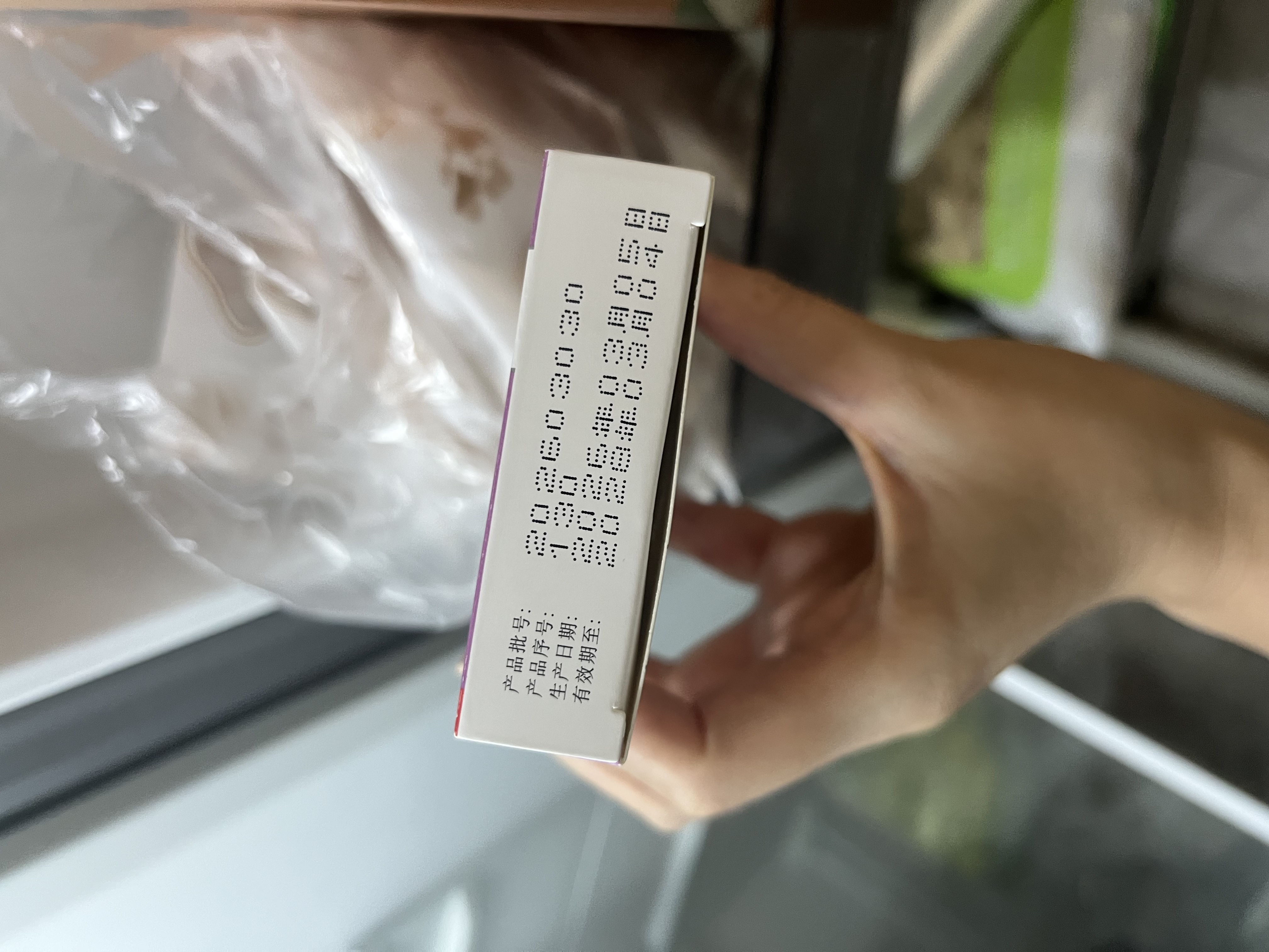 定君生【冷链产品】 阴道用乳杆菌活菌胶囊0.25g*5粒/板*2板/盒 实拍图
