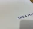 水星家纺枕头护颈椎枕芯双面双感睡眠深度养护酒店慢回弹记忆棉枕头芯 实拍图