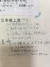 亚瑟士（asics）男女儿童26年夏季UPF50+轻量凉感防晒衣透气冰蝉翼梭织防晒衣外套 5003藏青色 150 实拍图