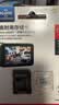 闪迪（SanDisk）128GB TF（MicroSD）4K内存卡 行车记录仪 监控摄像头专用 循环录制10,000小时 高耐用存储卡 实拍图