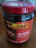 李锦记 香辣酱205g【优质干辣椒】下饭酱 小龙虾烧烤拌焖炖炒调味酱 实拍图