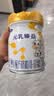 完达山元乳臻益婴儿配方奶粉1段818g(0-6个月)水解乳清蛋白乳脂肪球膜 实拍图