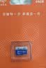 爱国者（aigo）64GB TF（MicroSD）存储卡A1 U1 V30 4K 行车记录仪 监控摄像头专用高速内存卡 高度耐用卡 T0 实拍图