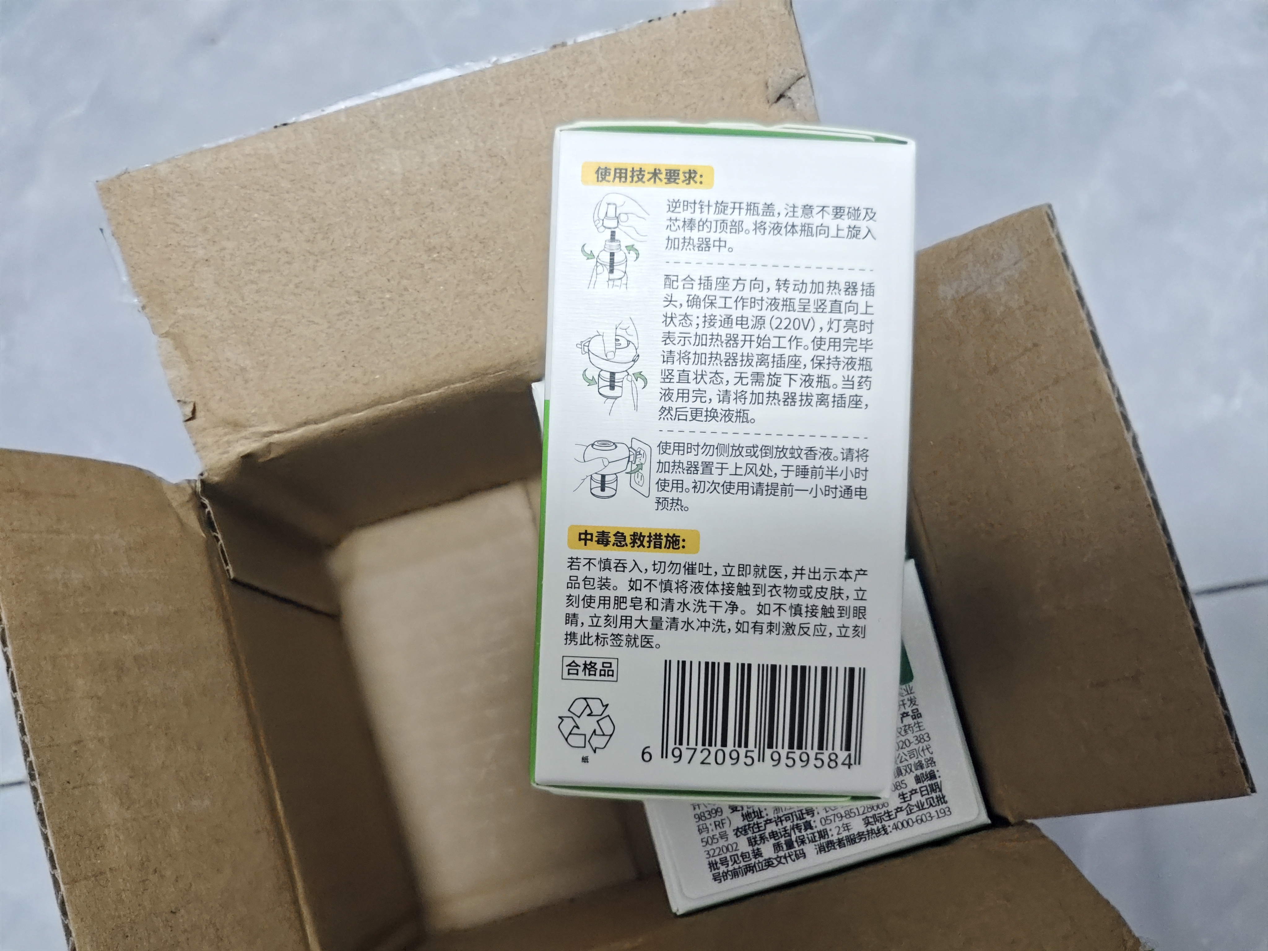 润本电蚊香液驱蚊液45ml*3瓶驱蚊防蚊补充装（无蚊香加热器） 实拍图