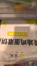 悦味纪 黄油鸡蛋灌饼皮1.8kg20张 安佳手抓饼卷饼早餐半成品0反式脂肪酸 实拍图