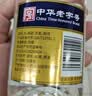 杏花村汾酒 黄盖金标玻瓶 清香型白酒 53度 450mL*12瓶 整箱装年份随机 实拍图