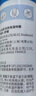 依泉（Uriage）多效修护活泉喷雾300ml保湿补水舒缓爽肤水化妆水 欧洲原装进口 实拍图