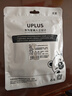 优家（UPLUS）穿戴甲美甲贴片24片(玫瑰蝴蝶)含果冻胶假指甲片可拆卸 实拍图