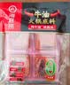 海底捞火锅底料 牛油火锅底料 200g（50g*4)含50%食用牛油 手工牛油 实拍图